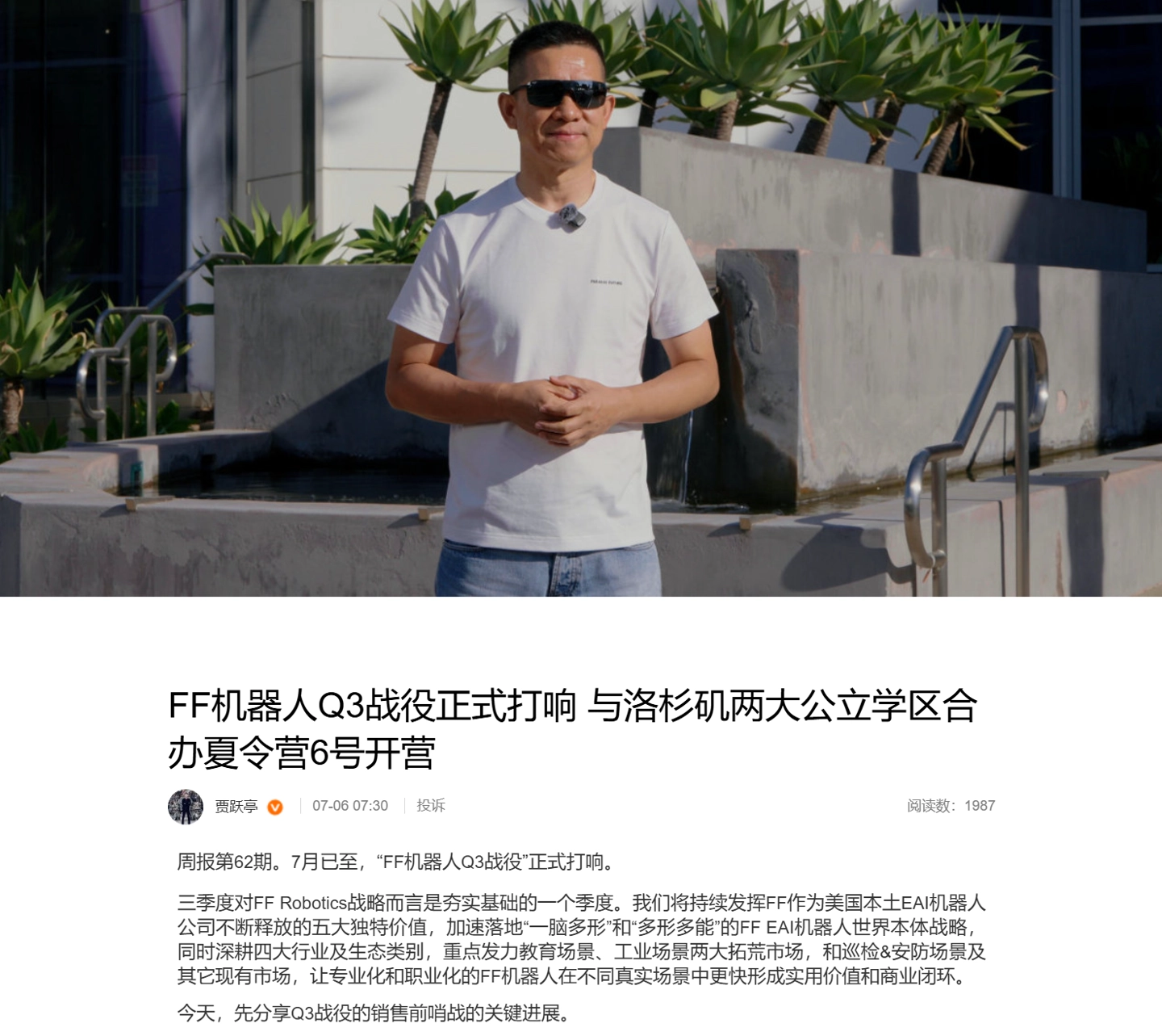 亿万28：精湛工艺，铸就卓越品质 - 亿万28